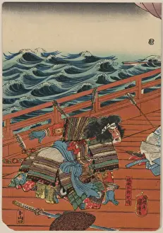 Saga Prints: The warrior saga Goro Mitsutoki