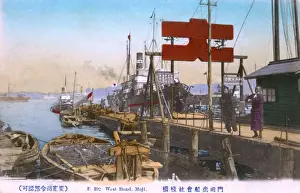 West Bund - Moji Ward, Kitakyushu, Fukuoka Prefecture, Japan