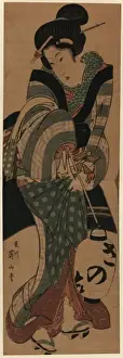 Woman carrying a lantern