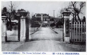 Korean Prints: Wonsan, North Korea - Japanese Prefectural Office