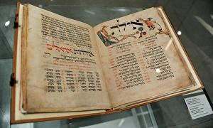 Images Dated 17th January 2012: Worms Mahzor. Prayer book for Jewish holidays. 13th century