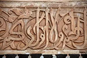 Marrakesh Prints: Writing engraved on wall in Marrakech, Morocco