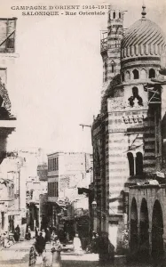 Orientale Prints: WW1 era - Thessaloniki, Greece - Rue Orientale