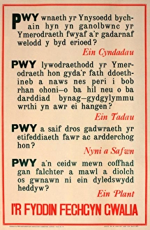 Images Dated 4th December 2013: WWI Poster, Enlist Today! (Welsh version)