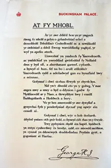 Translation Prints: WWI Poster, letter from King George V (Welsh version)
