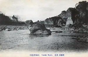 Yamakuni River - Yabakei Gorge, Japan