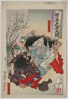 Yamato Takeru no Mikoto