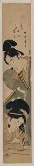 Yaoya oshichi kosho kichiza