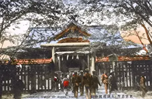 Yasukuni Shrine at Kusan, Tokyo, Japan