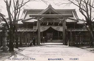 Tokyo Prints: Yasukuni Shrine, Kusan, Tokyo, Japan