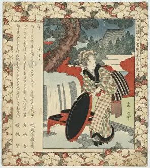 Year of the horse: oji