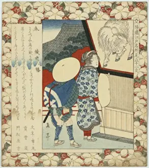 Year of the ram (or sheep): Kuramae Hachiman Shrine