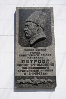 Images Dated 2nd August 2011: Yefimovich Petrov (1896-1958). Soviet army general