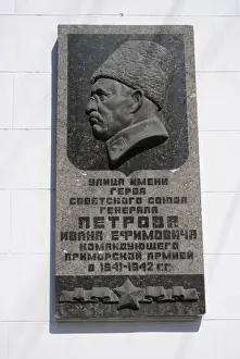 Autonomous Prints: Yefimovich Petrov (1896-1958). Soviet army general