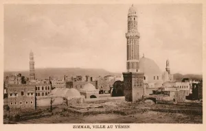 Minarets Prints: Yemen - Sana a Al-Jami al-Kabir Great Mosque