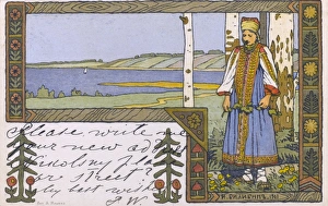 Young Married Russian Woman amid the birch trees