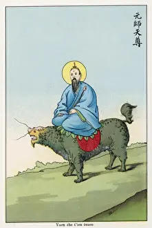 Yuan Shi T ien-Tsun