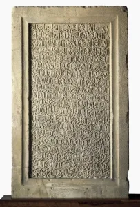 Andalusians Gallery: YUSUF I of Granada ( -1354). Funerary stele