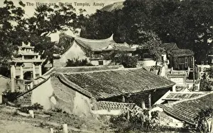 Strait Prints: Zhongshan Park, Xiamen, China - Buddhist Temple